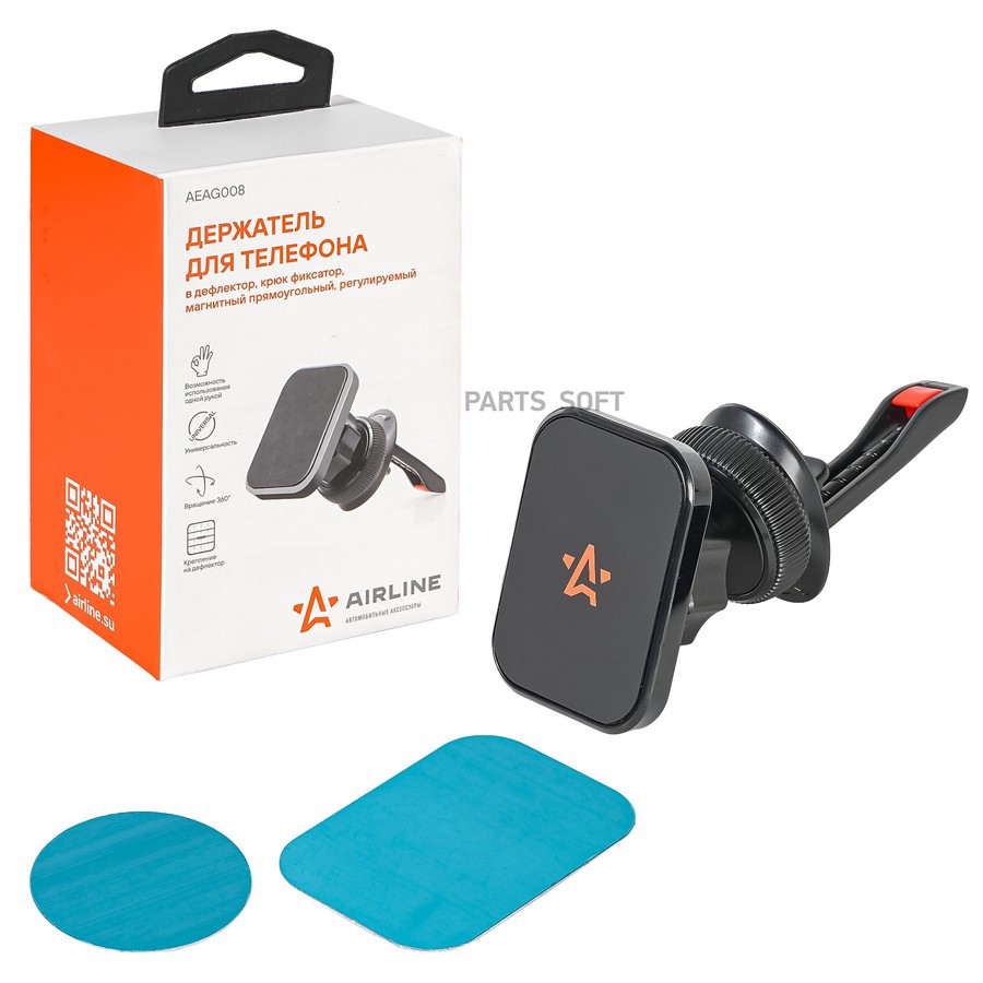 Держатель под смартфон/навигатор "AIRLINE" (на дефлектор, магнитный, регулируемый) - AIRLINE None None